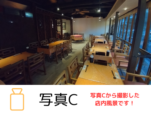 貸し切りパーティー＆wedding2次会 家座冨(かざふ)の会場内イメージ9枚目
