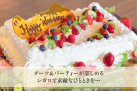 ダーツバー＆ダイニング REGALO（レガロ）岡山本町店のおすすめポイント